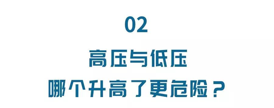 高血压一时好一时坏怎么回事,高血压可能是一过性的吗