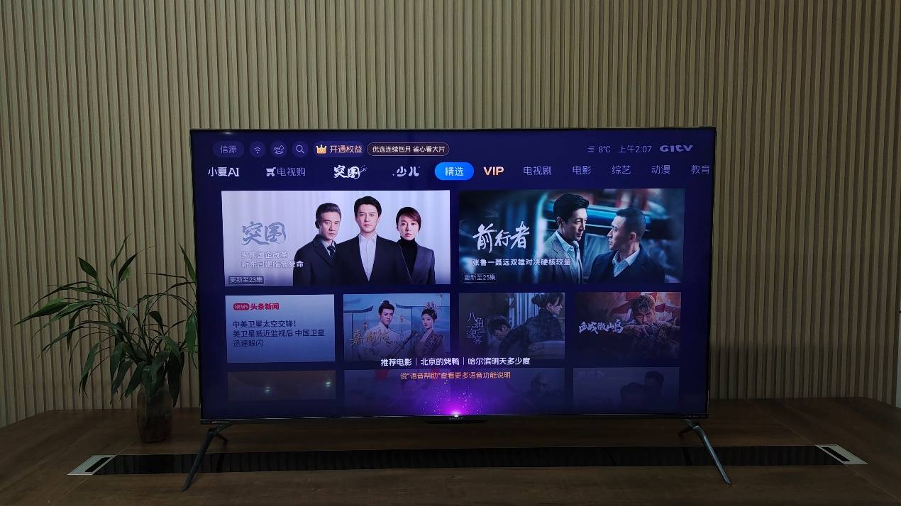 4k100寸旗舰电视,夏普55寸电视机测评