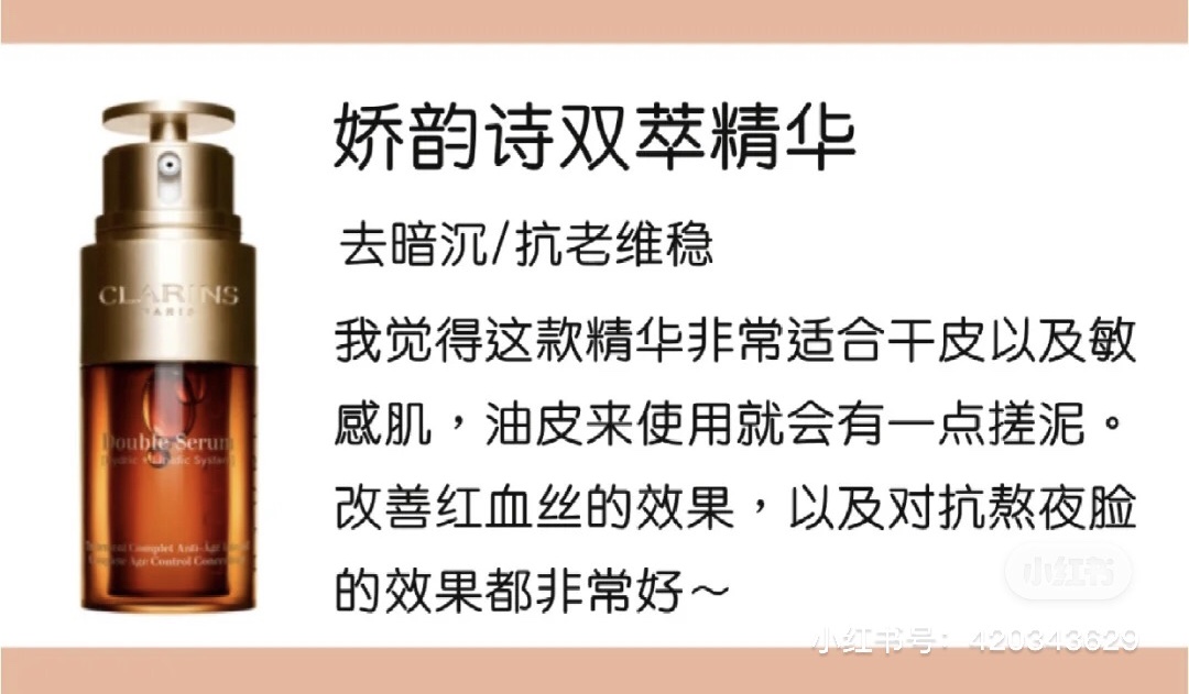 什么平替精华水最便宜,便宜好用的精华水多少钱