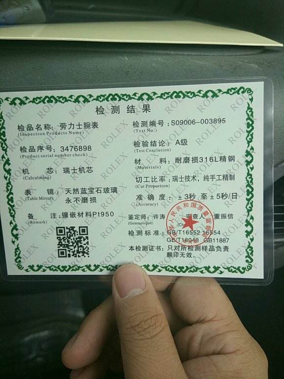 这些手表常识你一定要知道,手表的这些小常识你知道吗