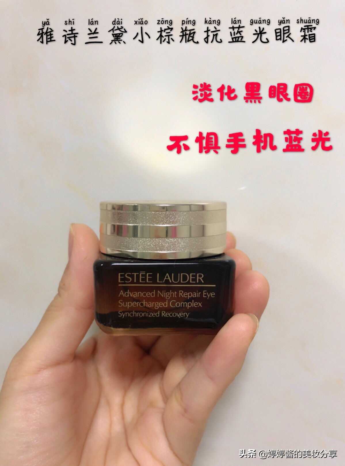 眼霜推荐去细纹黑眼圈测评,淡化细纹比较好的平价眼霜测评