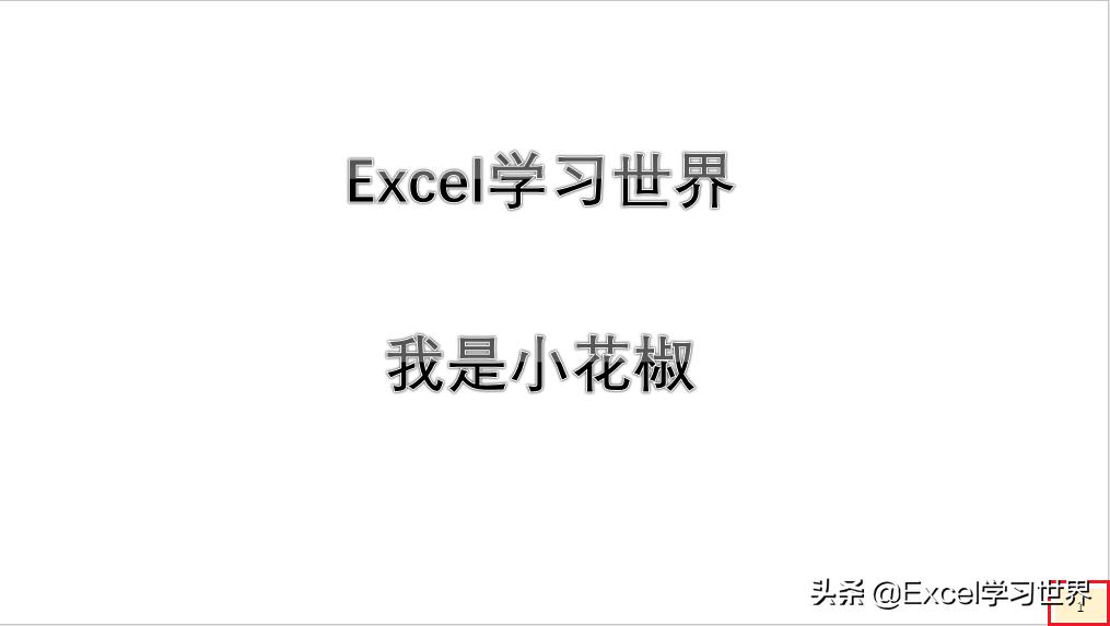 ppt如何在自定义页脚中插入页码,wps中ppt怎么设置自定义功能区