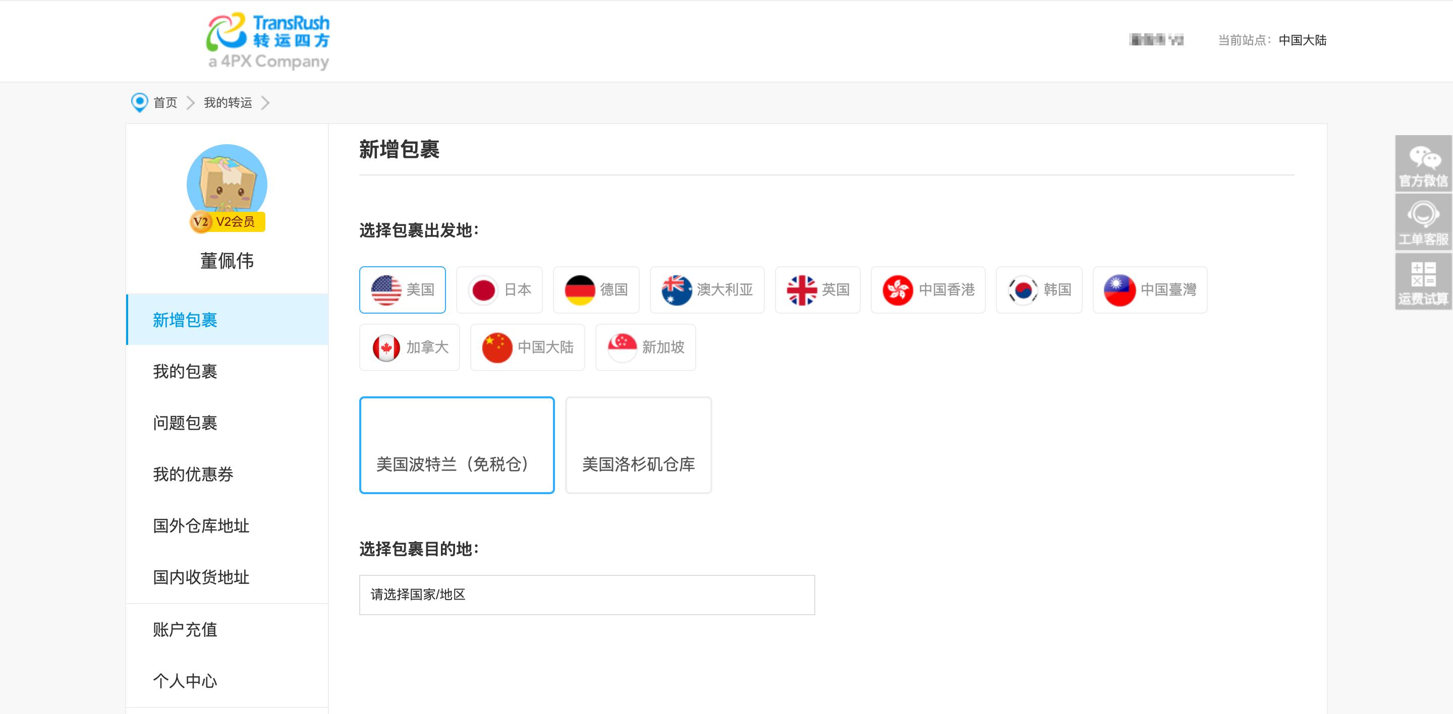 如何在美国官网买鞋,如何在美国官网买东西