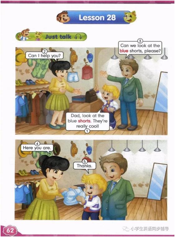 人教版新起点英语四年级上册课本,人教精通英语电子课本六年级下册