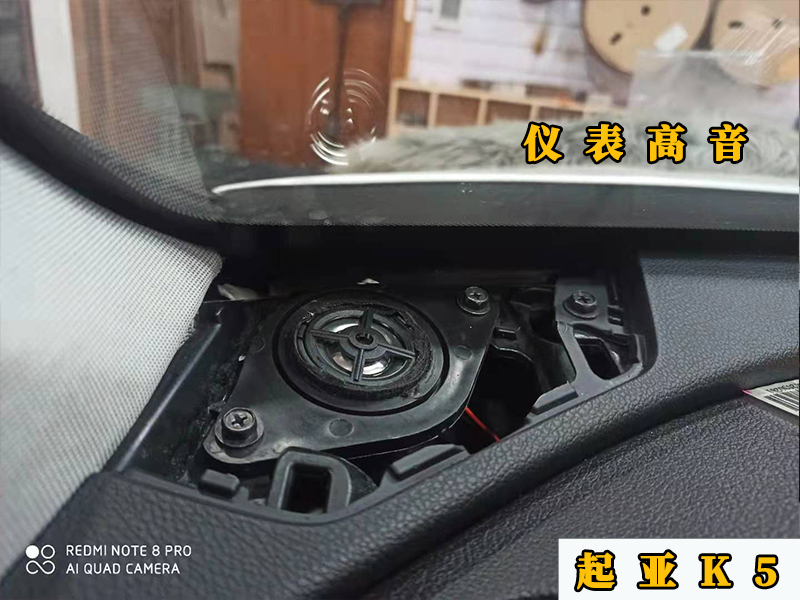 起亚k5原车喇叭,起亚k5四门喇叭多大的