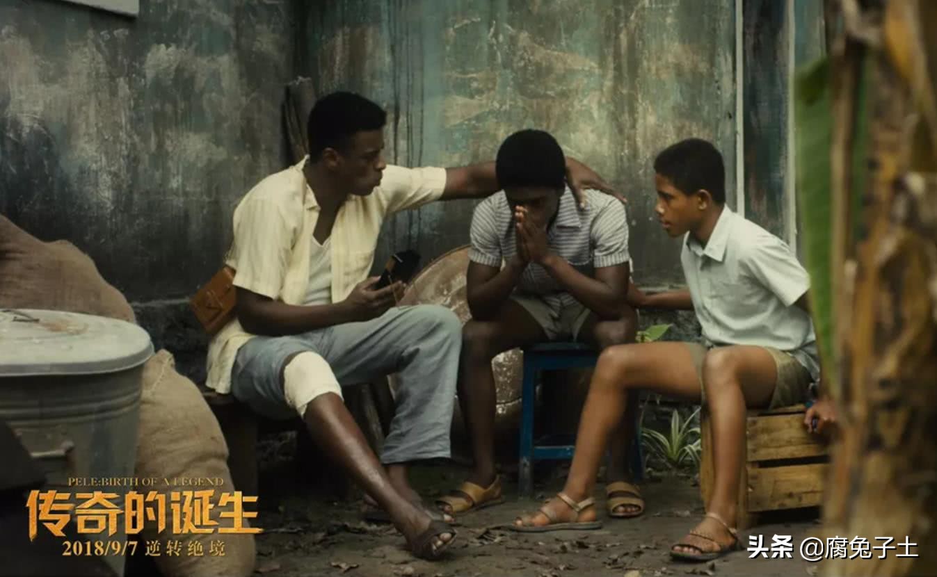 贝利的电影叫什么名字,球王贝利的传奇一生电影