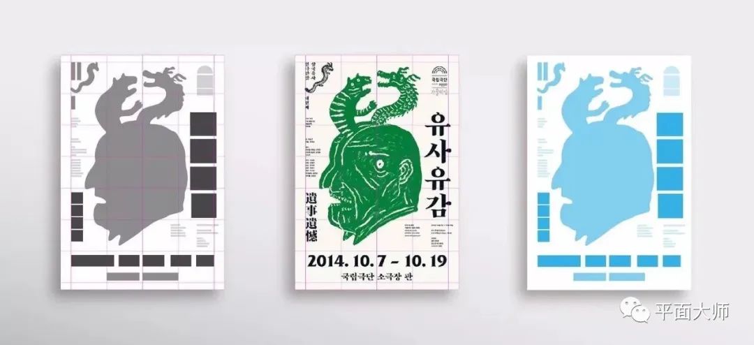 网格系统与版式设计海报,网格系统设计教学视频