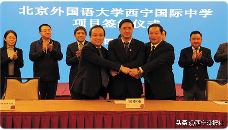 北京外国语大学国际本科招生条件,西宁北京新华联外国语学校