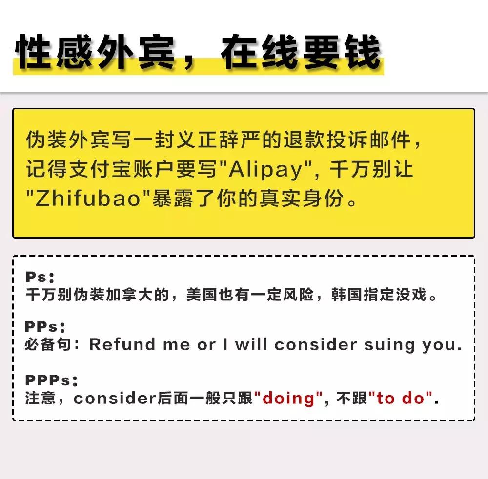 ofo快速退押金天天返现,ofo充值如何退款