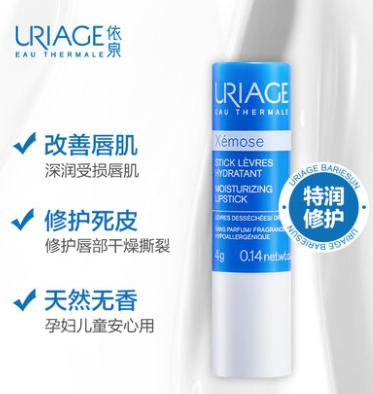 依泉润唇膏和小蜜蜂润唇膏,保湿唇膏小蜜蜂