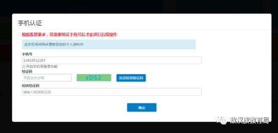 赤峰市助学贷款在哪里办,内蒙古赤峰生源地助学贷款怎么办