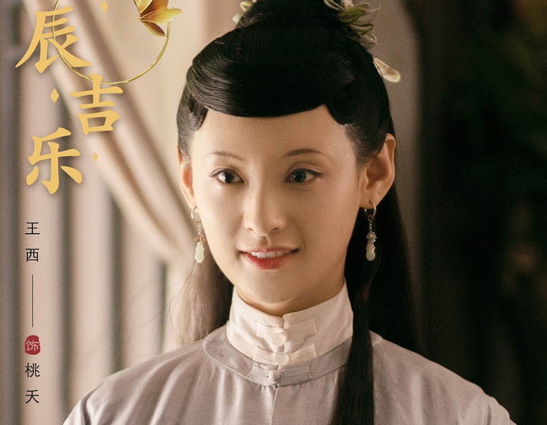 《玉楼春》桃夭结局：被卖失败，进孙家成姨娘，攀附高枝陷害孙家