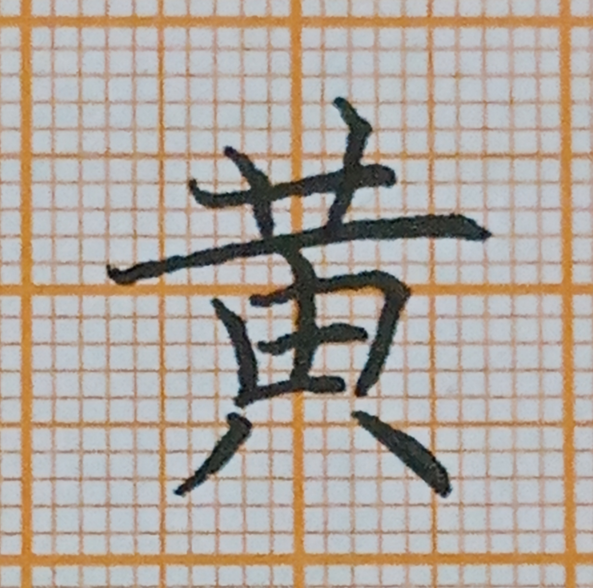 为什么中性笔比较流行,中性笔为什么笔越少越好用