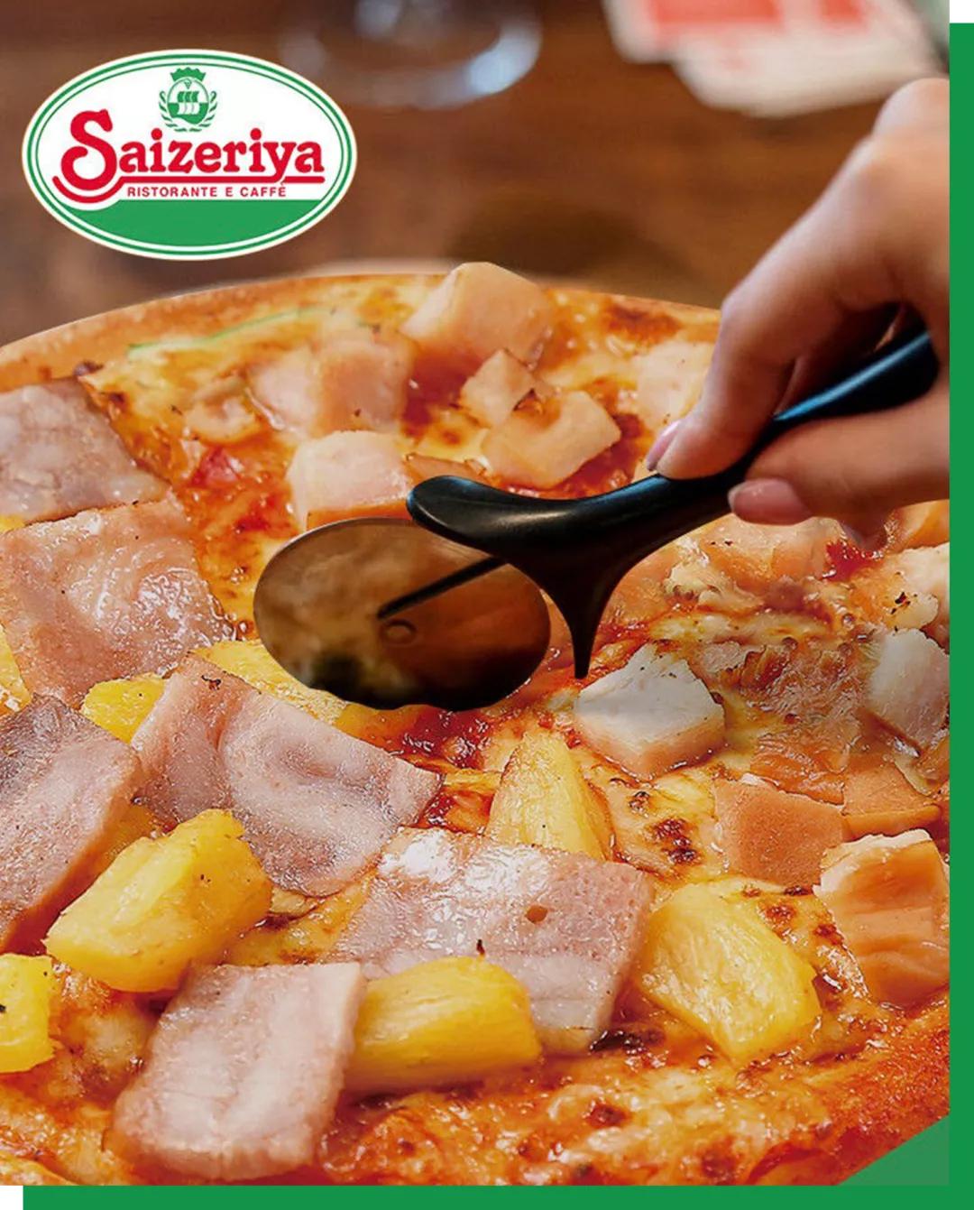 萨莉亚西餐怎么样,最便宜西餐萨莉亚