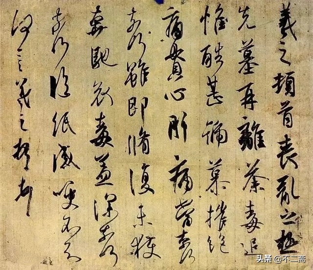 唐伯虎散文,唐伯虎写毛笔片段