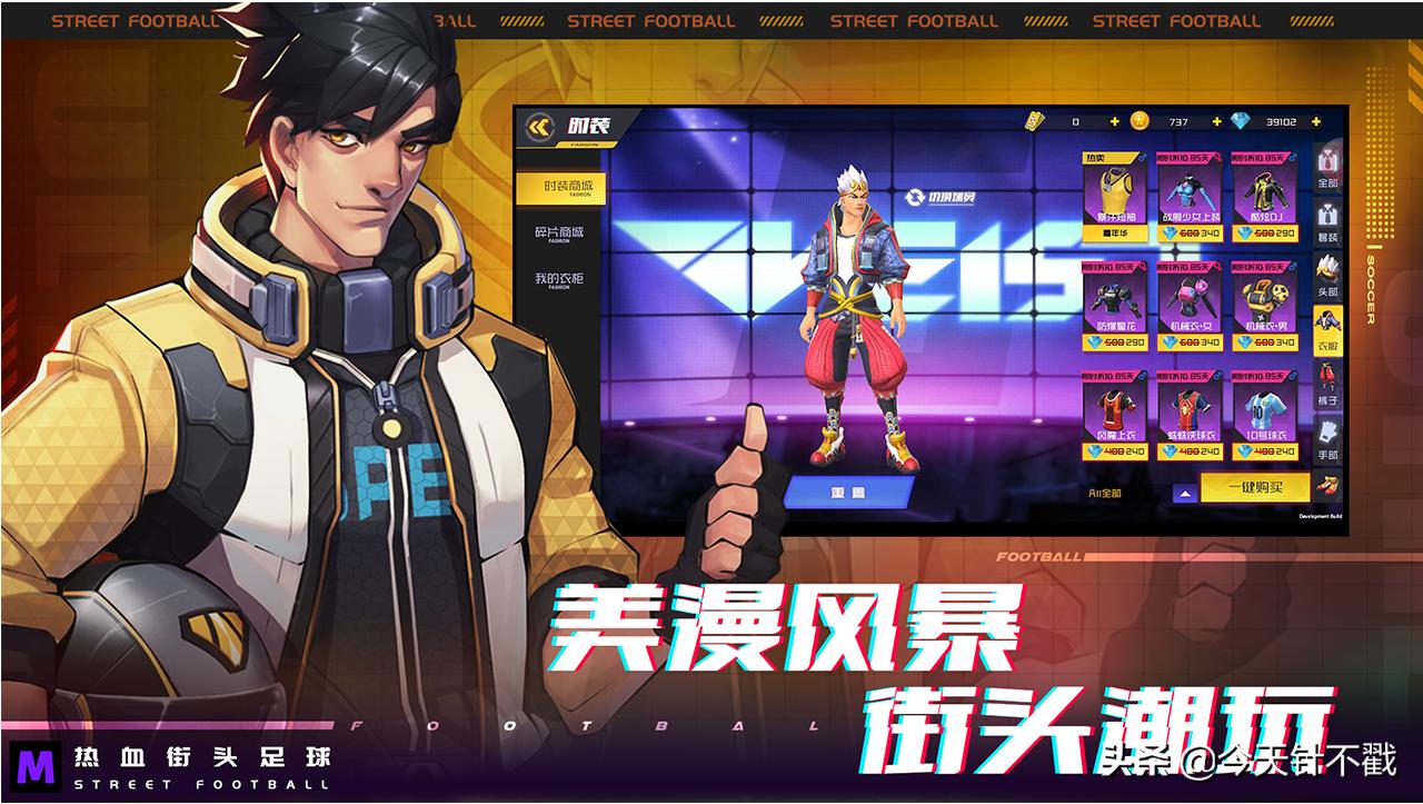 欧洲杯比赛游戏,2024欧洲杯游戏西班牙vs德国