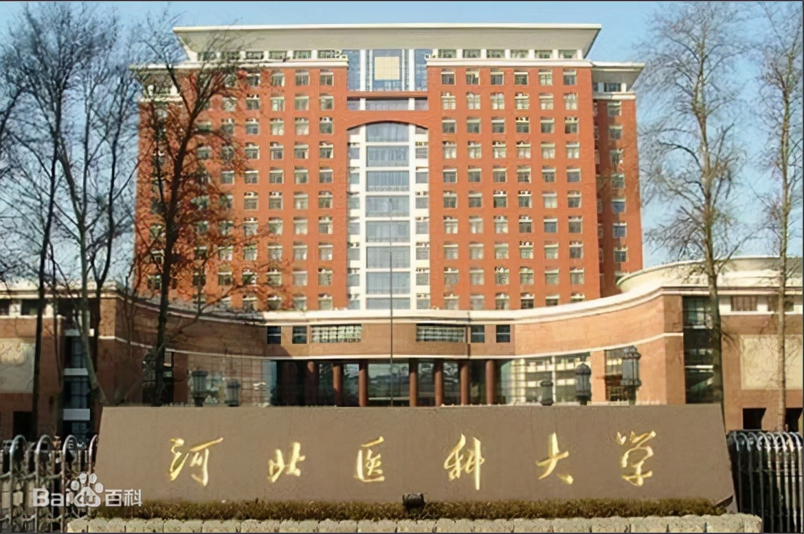 李鸿章创办河北医科大学,李鸿章建立的大学