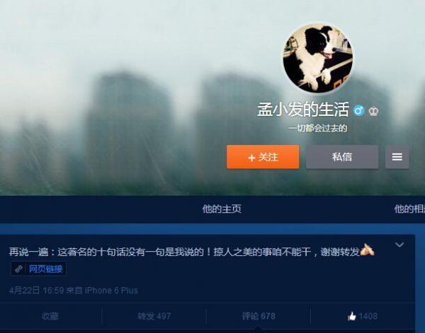 文青自我修养方法,文青必备的100句话