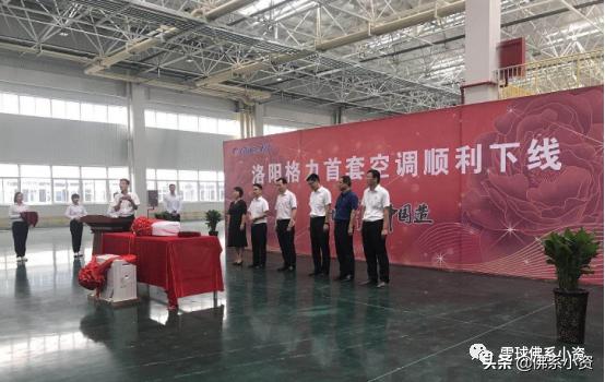 格力全球工厂,格力的生产基地布局图