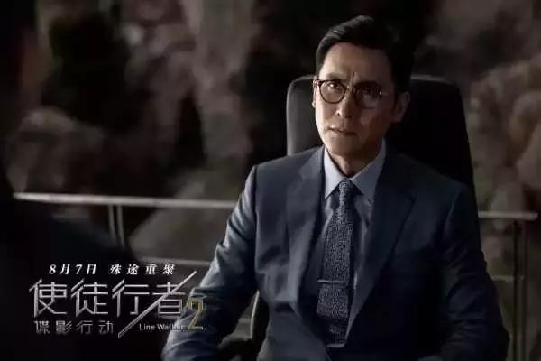 使徒行者第二部cp,使徒行者2渣渣辉片段