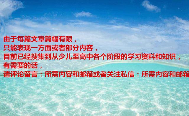 小学英语3-6年级重点短语归纳整理,小学英语重点短语及归纳