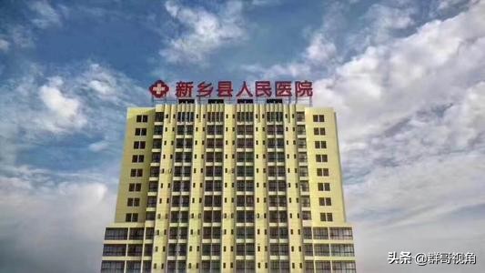 河南新乡医院排名,新乡治疗抑郁症最好的医院