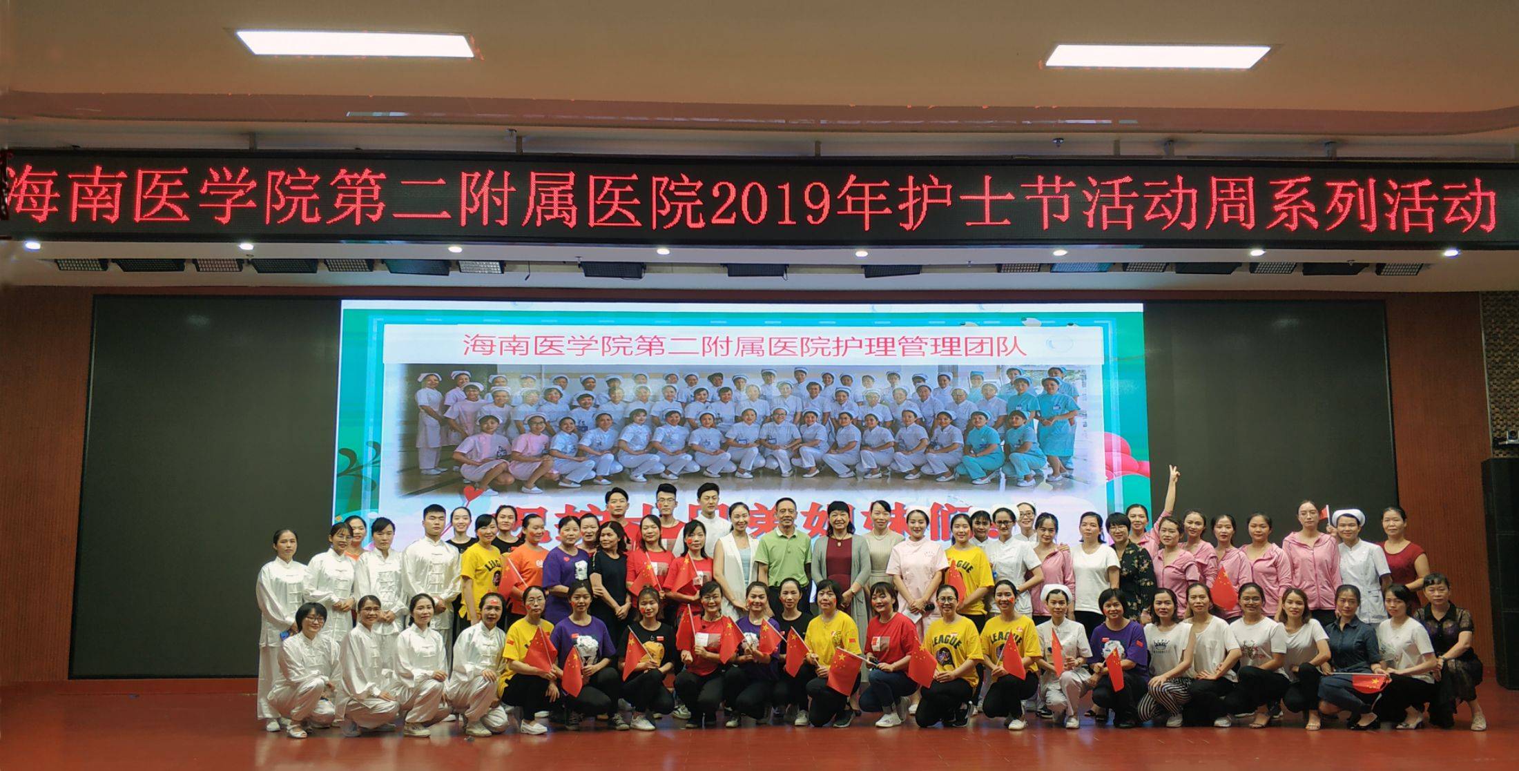 护士节护理服务创新,基层医院开展护士节活动