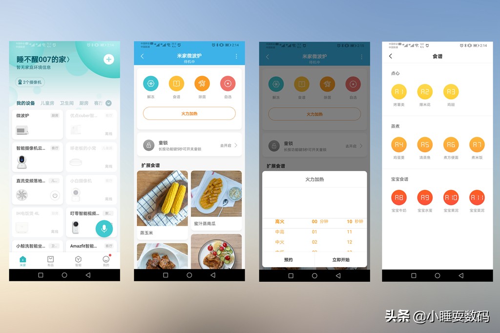 米家微波炉399元正式发布,米家微波炉39元