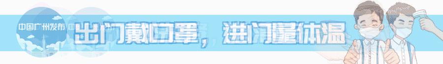 广州菜价已回落,更多蔬菜在路上……