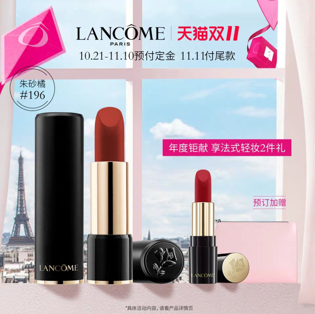 双十一彩妆篇,双十一彩妆攻略补水