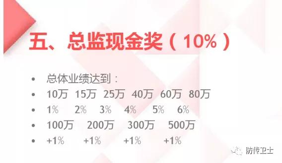 长青刘忠源现状,长青直销诈骗案