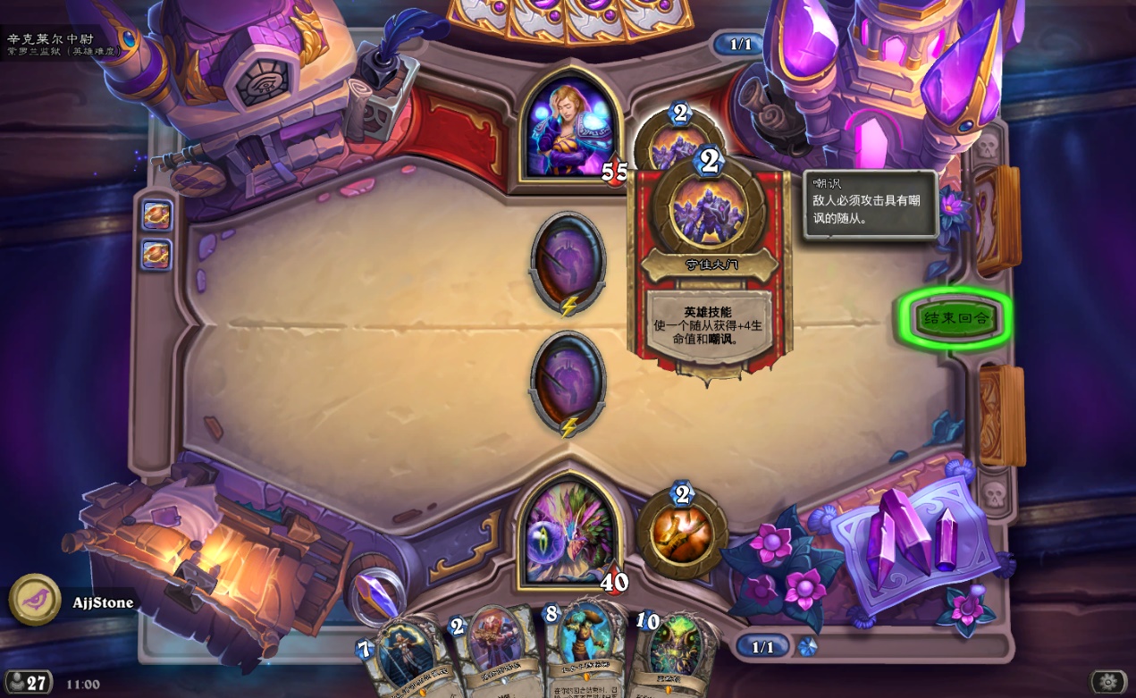 达拉然大劫案英雄,达拉然大劫案英雄模式攻略