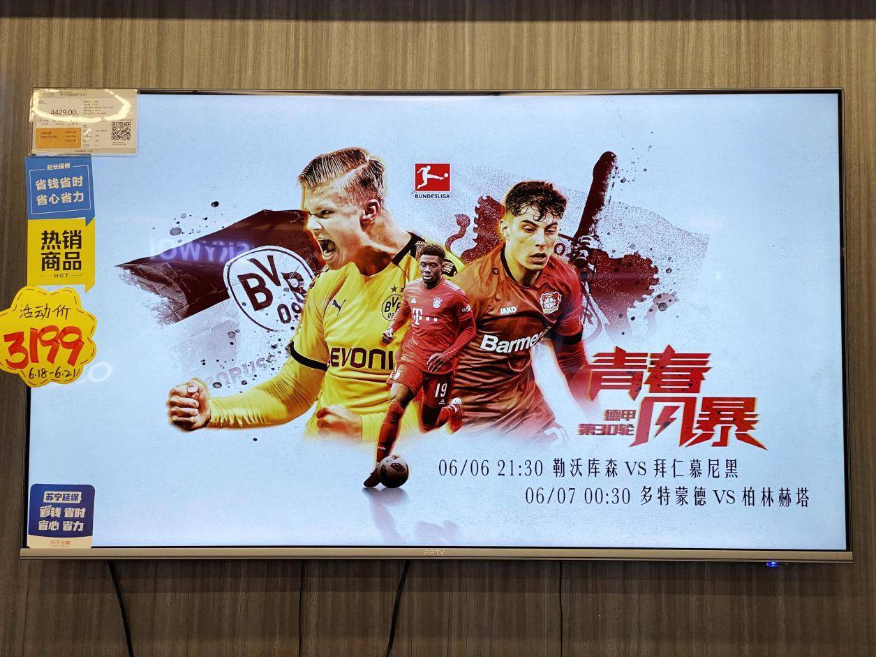 pptv全面屏智能电视机,pptv35寸电视