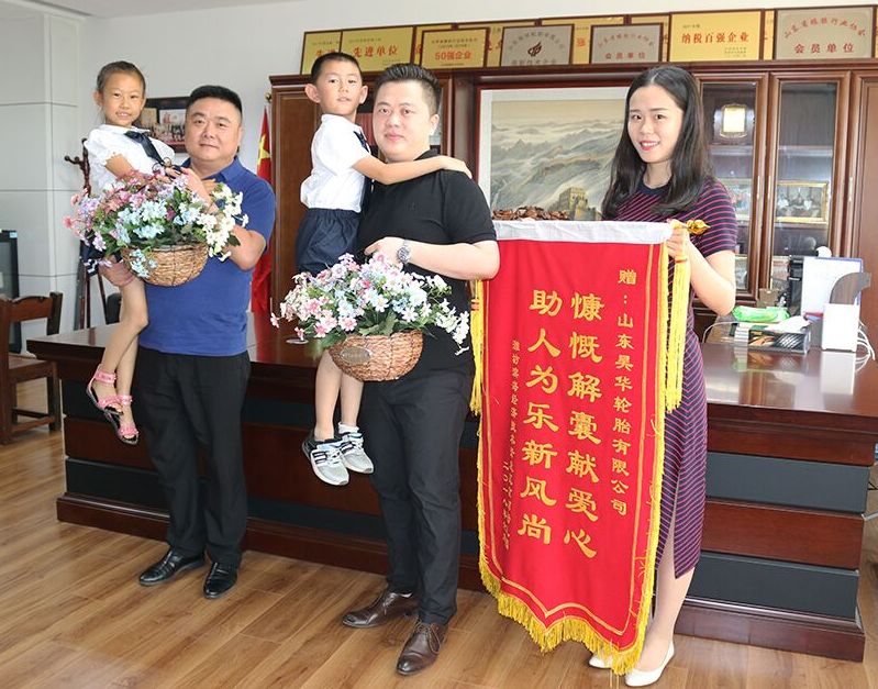 昊华轮胎与正道轮胎什么关系,昊华轮胎与艾普勒轮胎的区别