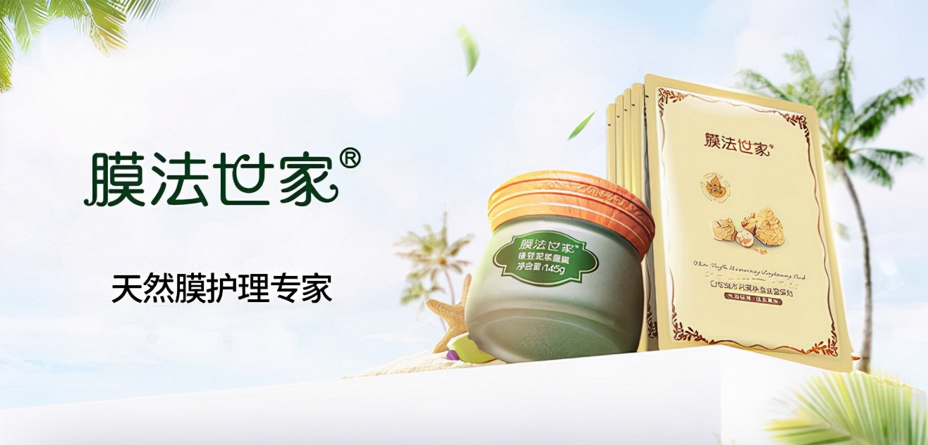 有没有好用的国货面膜可以推荐,美白淡斑面膜排行榜前十名国货