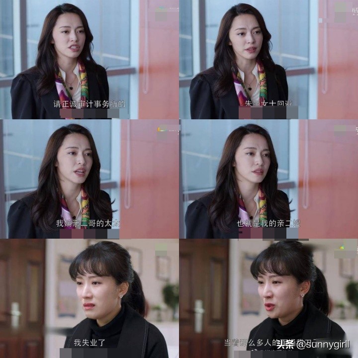 都挺好苏明玉暴打朱丽,都挺好明玉被苏明成打师傅