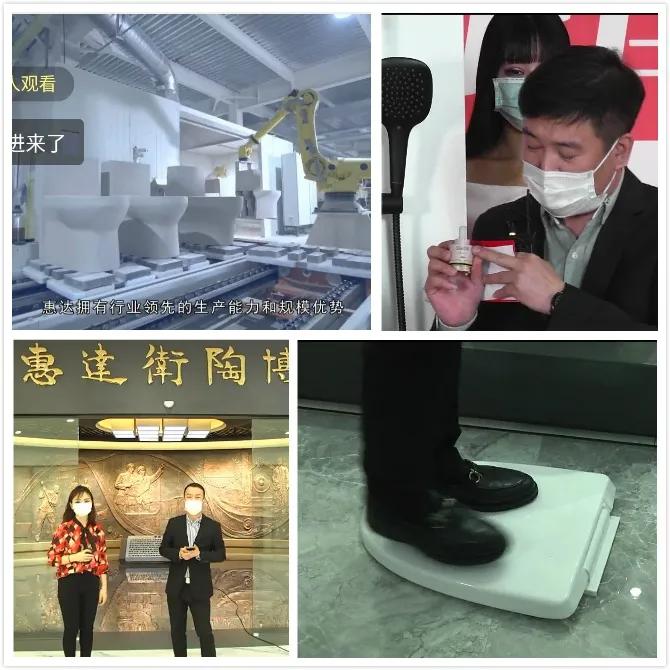 惠达卫浴618,惠达卫浴官方旗舰店智能马桶直播
