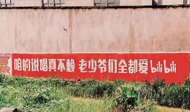 从没有一个国家像中国一样，把所有的秘密都摆到了“墙”面上