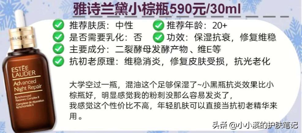 油性皮肤抗初老用什么精华比较好,珀莱雅双抗精华适合什么年龄的人