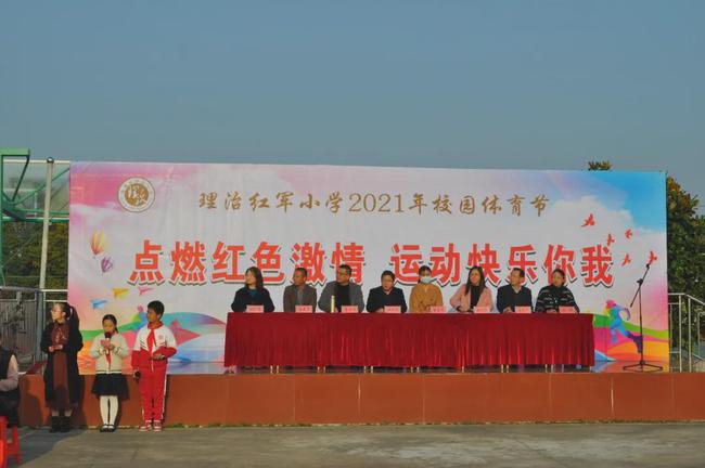 南通市理治小学运动会,南通市滨江学校体育节开幕式