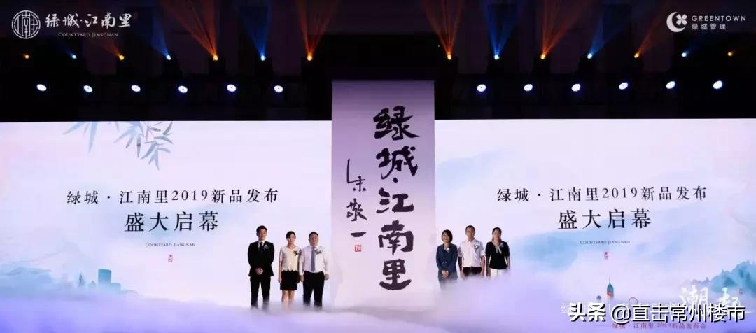 轰动！全常州人苦等的划时代产品，终于来了！马上开盘