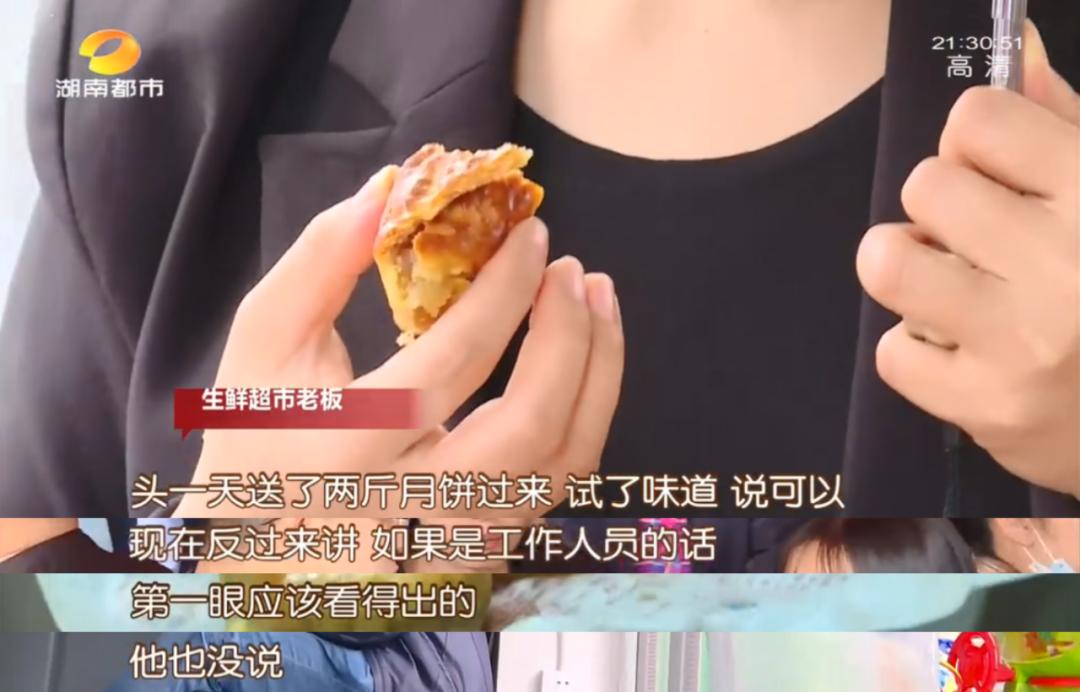 巢娭毑月饼为什么不是圆的,巢娭毑月饼外面卖的是真是假