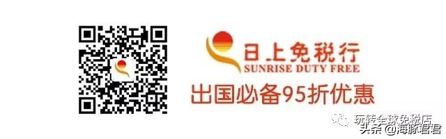 上海浦东机场日上免税店,浦东机场免税店打折券