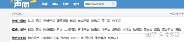 适合成年男性自学的网站,有哪些自学网站是真正免费的