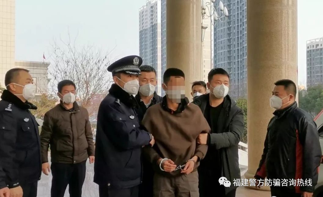 12名电信网络诈骗9人落网,福建严厉打击涉电信网络诈骗犯罪