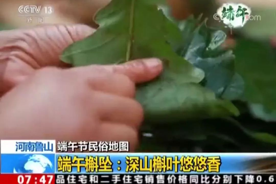 鲁山最穷的一个地方,鲁山真的好风景