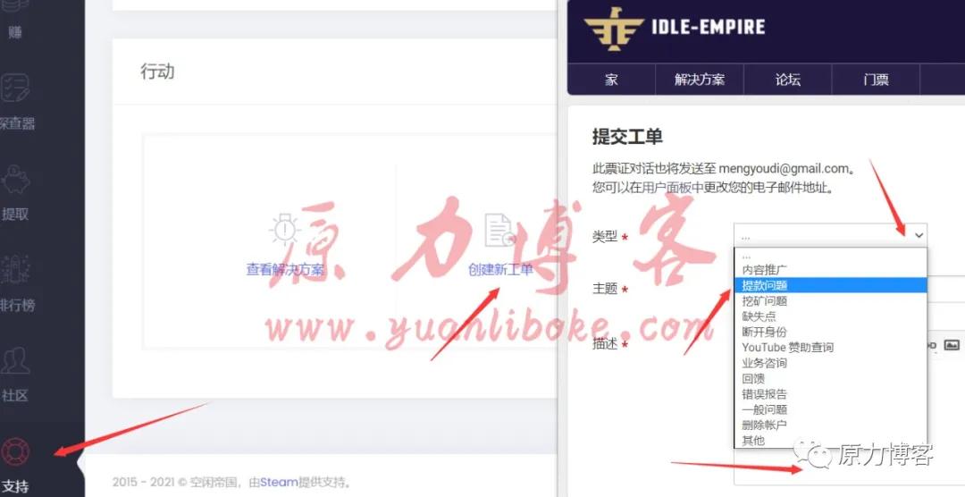 做游戏赚钱项目,玩游戏赚钱的游戏一小时赚100