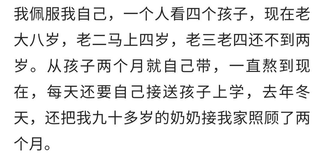 女儿发高烧被打了一针,女儿发烧被灌了红药水