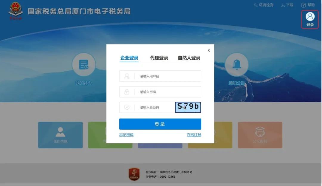 税务局非接触式办税再添力,非接触式办税是否继续缴费