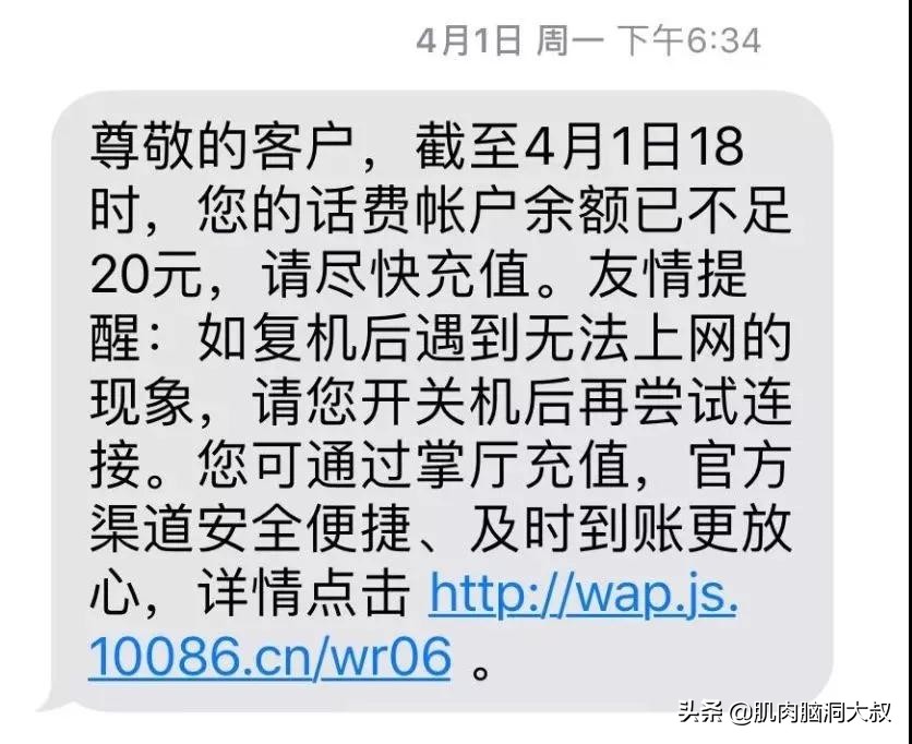 手机157、188、170...开头的用户注意！这项福利你们将无法享受！